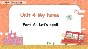 人教PEP版四上英語Unit4第3課時(shí) A Let's spell教學(xué)課件.pptx