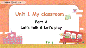 人教PEP版四上英語Unit1第1課時ALetstalkLetsplay教學課件.pptx