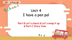 人教PEP版六年級上冊英語Unit4BLetscheckLetswrapitupCStorytime教學課件.pptx