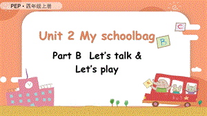 人教PEP版四上英語Unit2第4課時(shí) B Let's talk& Let's play教學(xué)課件.pptx