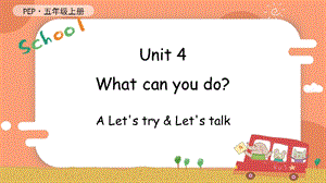 人教PEP版五年級上冊英語Unit4第1課時ALettryLetstalk教學課件.pptx