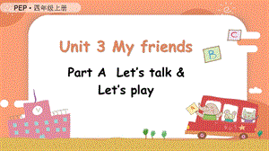 人教PEP版四上英語Unit3第1課時ALetstalkLetsplay教學課件.pptx