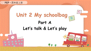 人教PEP版四上英語Unit2第1課時(shí) A Let's talk & Let's play教學(xué)課件.pptx