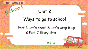 人教PEP版六年級上冊英語Unit2LetscheckLetswrapitupStorytime教學課件.pptx