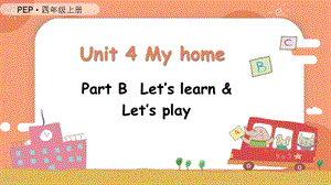 人教PEP版四上英語Unit4第5課時(shí) B Let's learn& Let’s play教學(xué)課件.pptx