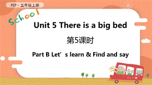 人教PEP版五年級上冊英語Unit 5 第5課時 B Let's learn& Find and say教學課件.pptx