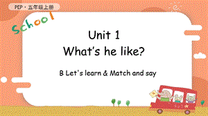 人教PEP版五年級上冊英語Unit1BLetslearnMatchandsay教學課件.pptx