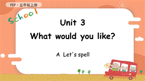 人教PEP版五年級上冊英語Unit 3 A Let's spell教學課件.pptx
