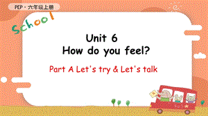 人教PEP版六年級上冊英語Unit 6 A Let's try & Let's talk教學課件.pptx