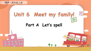 人教PEP版四上英語Unit6第3課時(shí) A Let's spell教學(xué)課件.pptx