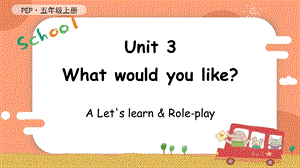 人教PEP版五年級上冊英語Unit 3 A Let's learn & Role-play教學課件.pptx