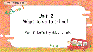 人教PEP版六年級(jí)上冊(cè)英語(yǔ)Unit 2 B Let's try & Let's talk教學(xué)課件.pptx