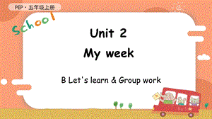 人教PEP版五年級上冊英語Unit 2 B Let's learn & Group work教學課件.pptx