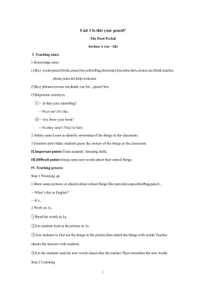 人教版七年級上冊英語Unit3教案.doc