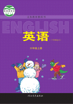 冀教版（三年級起點）小學英語六年級上冊電子課本（教材全冊電子書）.pdf
