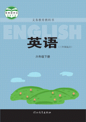 冀教版（三年級起點）小學英語六年級下冊電子課本（教材全冊電子書）.pdf