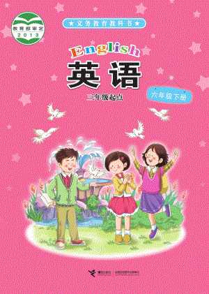 接力版小學(xué)英語(yǔ)六年級(jí)下冊(cè)電子課本（教材全冊(cè)電子書）.pdf