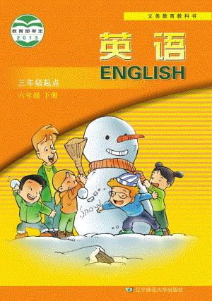 遼師大版小學(xué)英語六年級下冊電子課本（教材全冊電子書）.pdf