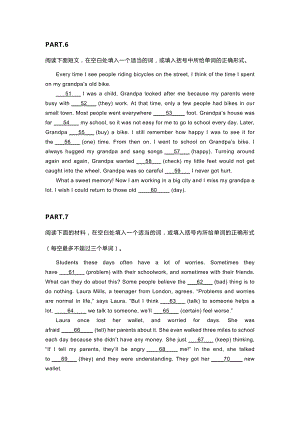 新目標八年級（下）英語短文填空（第6-10篇）+答案解析.docx