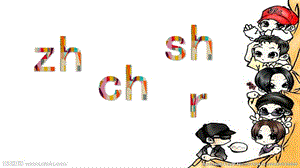 部編版一年級(jí)上冊(cè)語(yǔ)文8.zhchsh(精品課件).pptx
