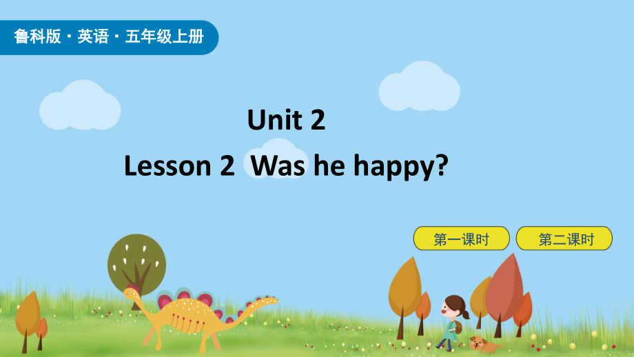 魯科版五年級上冊英語Unit 2-Lesson2課件ppt含音視頻素材.rar