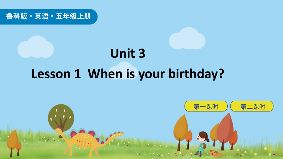 魯科版五年級上冊英語Unit 3-Lesson1課件ppt含音視頻素材.rar