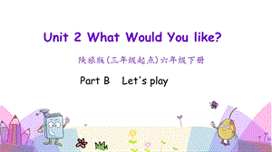 陜旅版六年級(jí)下冊(cè)英語Unit 2 第一課時(shí)課件.pptx