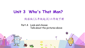 陜旅版六年級(jí)下冊(cè)英語Unit 3 第一課時(shí)課件.pptx
