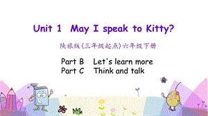 陜旅版六年級(jí)下冊(cè)英語(yǔ)Unit1 第三課時(shí)課件.pptx