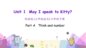 陜旅版六年級(jí)下冊(cè)英語(yǔ)Unit 1 第一課時(shí)課件.pptx