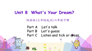陜旅版六年級下冊英語Unit8第二課時課件.pptx