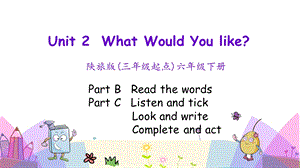陜旅版六年級(jí)下冊(cè)英語Unit 2 第四課時(shí)課件.pptx