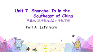 陜旅版六年級下冊英語Unit7第一課時課件.pptx