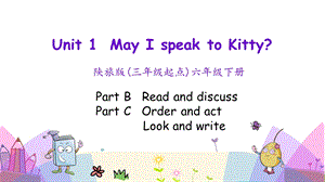陜旅版六年級(jí)下冊(cè)英語(yǔ)Unit 1 第四課時(shí)課件.pptx