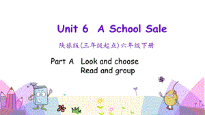 陜旅版六年級下冊英語Unit6第一課時課件.pptx