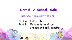 陜旅版六年級下冊英語Unit6第二課時課件.pptx