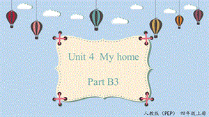 人教PEP版四年級上冊英語Unit4 B3 Read and write 課件.pptx