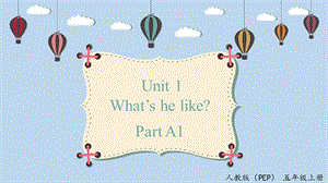 人教PEP版五年級(jí)上冊(cè)英語(yǔ)Unit1 A1 Let's talk 課件.pptx