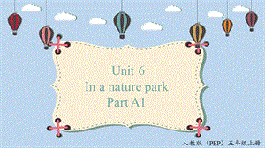 人教PEP版五年級上冊英語Unit6 A1 let's talk 課件.pptx