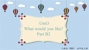 人教PEP版五年級(jí)上冊英語Unit3B2Letslearn課件.pptx