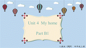 人教PEP版四年級上冊英語Unit4 B1 Let's talk 課件.pptx