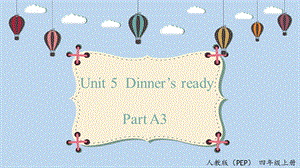 人教PEP版四年級上冊英語Unit5 A3 Let's spell 課件.pptx