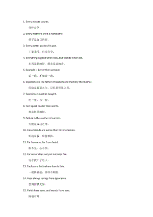 初中英語作文素材：150條經典諺語.docx