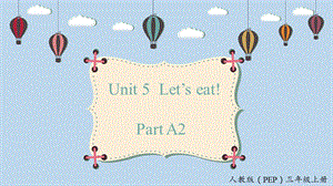 人教PEP版三年級(jí)上冊(cè)英語(yǔ)Unit5 A2 let's learn 課件.pptx