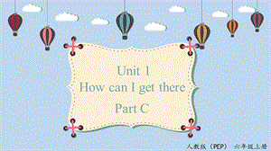 人教PEP版六年級上冊英語Unit1PartC課件.pptx