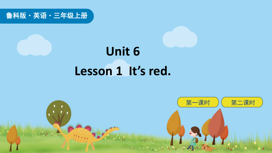 魯科版三年級上冊英語Unit 6-Lesson1課件ppt含音視頻素材.rar
