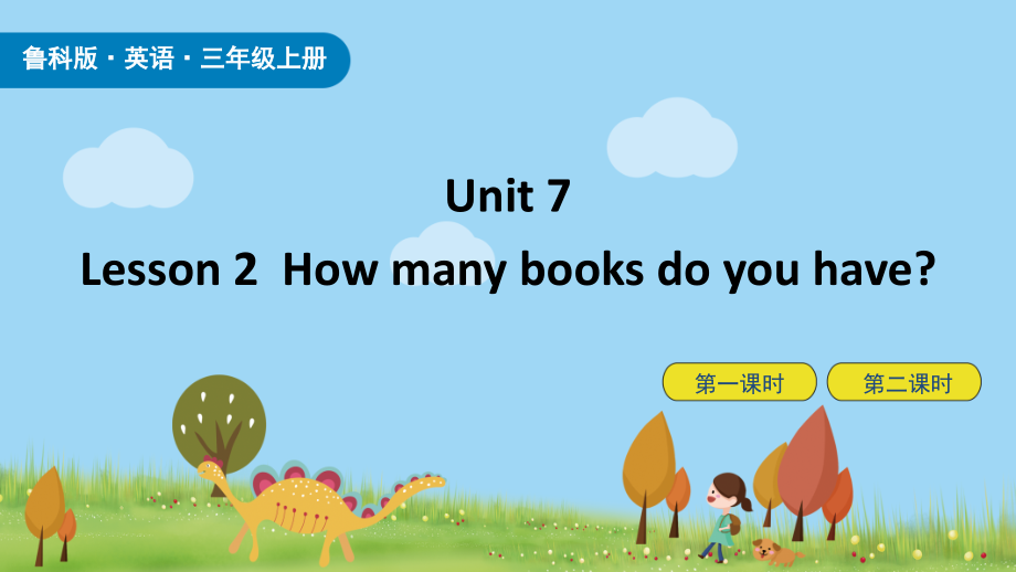 魯科版三年級(jí)上冊(cè)英語(yǔ)Unit 7-Lesson2課件ppt含音視頻素材.rar