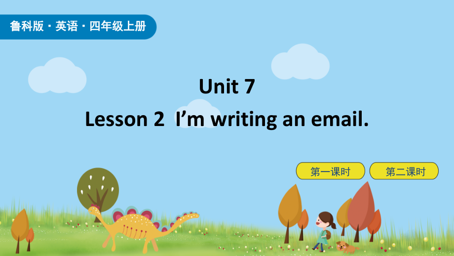 魯科版四年級上冊英語Unit 7-Lesson2課件ppt含音視頻素材.rar