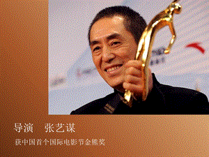 浙美版五年級上冊美術6.運動會獎杯設計 課件.pptx