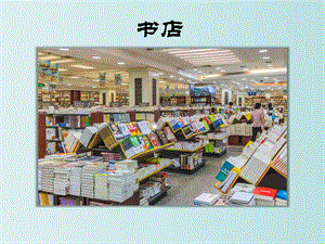 浙美版四年級上冊美術14.為自己的書設計封面 課件.pptx